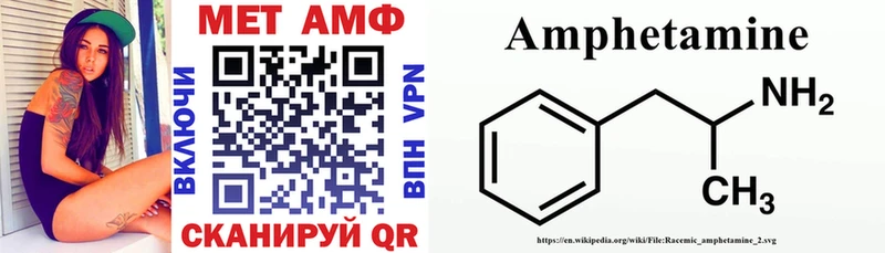 АМФ Premium  ссылка на мегу   Верхнеуральск 