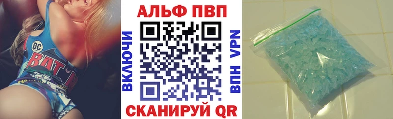 Alpha-PVP мука Верхнеуральск