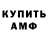 БУТИРАТ GHB Max Surelov