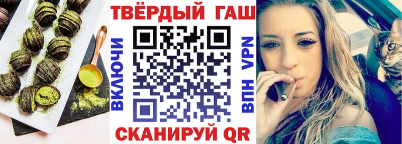 Cannafood марихуана Верхнеуральск