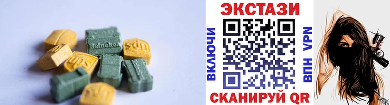 ЭКСТАЗИ круглые  omg ссылки  дарк нет телеграм  Верхнеуральск 