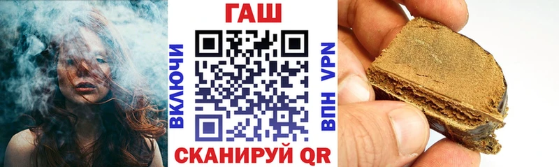 ГАШ 40% ТГК  Верхнеуральск 