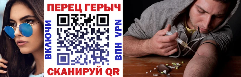 нарко площадка клад  Верхнеуральск  ГЕРОИН Heroin  купить  сайты 