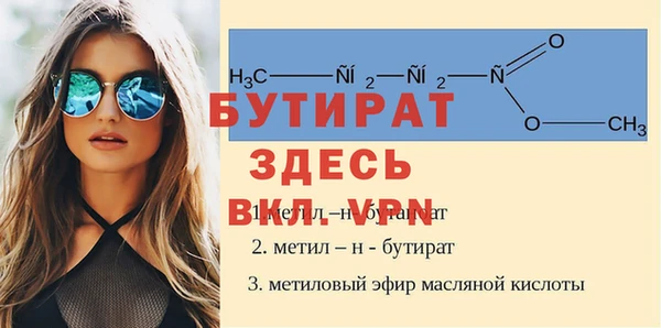 не бодяженный Беломорск