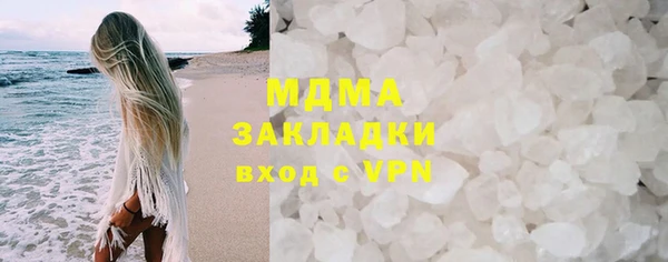каннабис Белокуриха