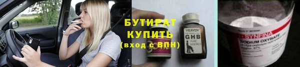 не бодяженный Беломорск