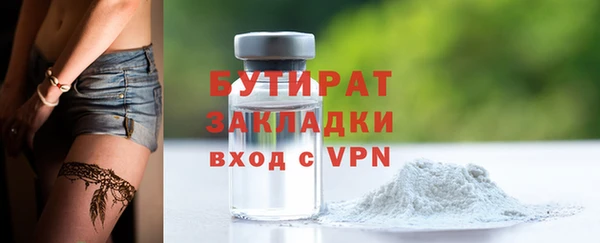 не бодяженный Беломорск