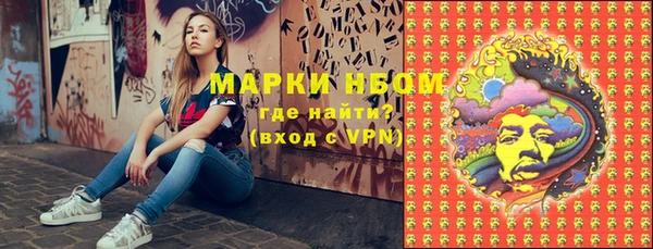 каннабис Белокуриха