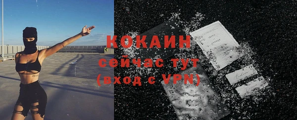 не бодяженный Беломорск