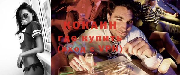 каннабис Белокуриха