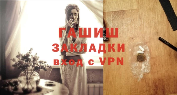 ешки Белоозёрский