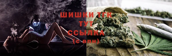 каннабис Белокуриха