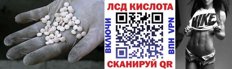 Лсд 25 экстази кислота что такое Верхнеуральск