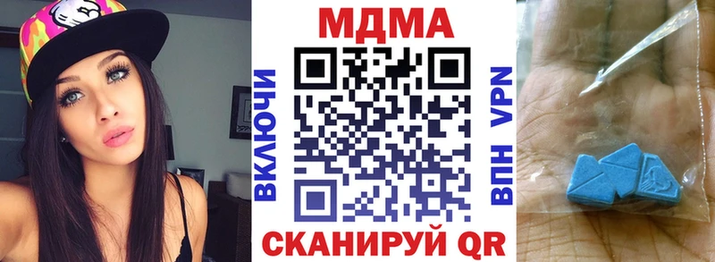 дарнет шоп  Верхнеуральск  МДМА VHQ 