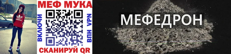где можно купить   Верхнеуральск  МЕГА вход  МЯУ-МЯУ VHQ 
