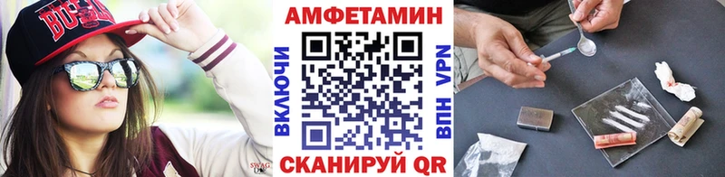 купить наркотики сайты  Верхнеуральск  МЕТАМФЕТАМИН Methamphetamine 